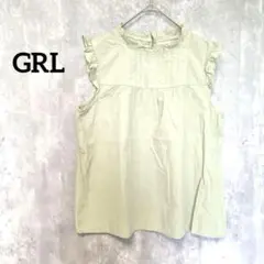 GRLフリル袖 ライトグリーン ノースリーブ トップス ガーリー　 L春夏