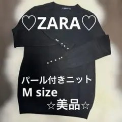 ♡ZARA♡パール付きニット♡ブラック M size
