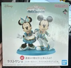 一番くじ Disney World of Imagination ラストワン賞 - メルカリ