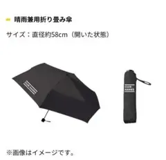 ソフトバンクホークス クラブホークス　25CHオリジナル晴雨兼用折畳傘／新品