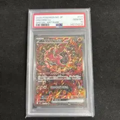 PSA10 オドリドリex SAR ポケモンカード - メルカリ