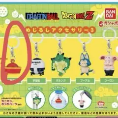 ドラゴンボール めじるしアクセサリー 孫悟飯の帽子 孫悟空