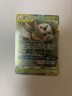 もゆる様 リクエスト 2点 まとめ商品