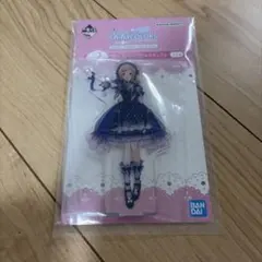 アイドルマスター シャイニーカラーズ 櫻木真乃 アクリルスタンド　一番くじ