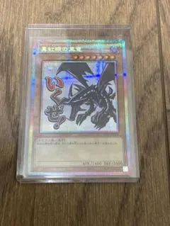 しーまー◆要PROF確認◆様 リクエスト 2点 まとめ商品