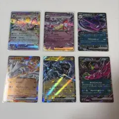 ポケモンカード　RR まとめ売り