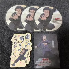 忍たま　体験展特典等　山田伝蔵