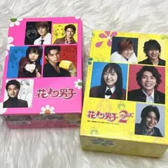 2026年最新】花より男子2(リターンズ) dvd-boxの人気アイテム - メルカリ