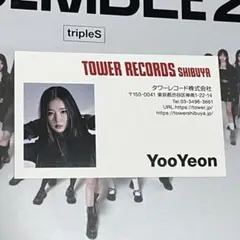 2025年最新】Triples タワレコの人気アイテム - メルカリ