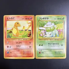 2025年最新】ヒトカゲ 初版の人気アイテム - メルカリ