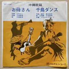 Item thumbnail for item 0a342ce2-5224-42b6-8620-19e06a140eda