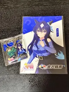 2025年最新】金沢競馬場 ウマ娘の人気アイテム - メルカリ