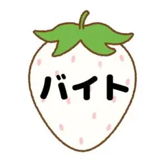 な〜な様専用です