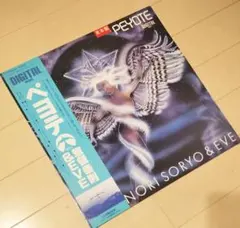 Item thumbnail for item 959e953a-b8a5-4bf7-a26c-1085bc073c9a