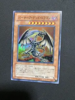 2025年最新】処分 遊戯王の人気アイテム - メルカリ