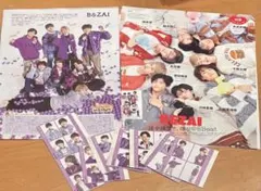 【12/17発売雑誌】B&ZAI　切り抜き　纏め売り