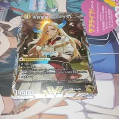 2026年最新】天獄 1の人気アイテム - メルカリ