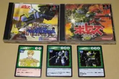 装甲騎兵ボトムズ PS1 2点セット 特典カード付属