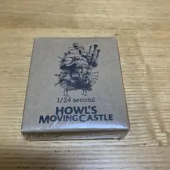 HOWL'S MOVING CASTLE 1/24 second