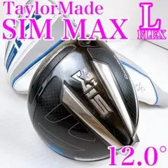 2026年最新】sim max ドライバー レディースの人気アイテム - メルカリ