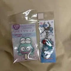 ハンギョドン限定グッズまとめ売り