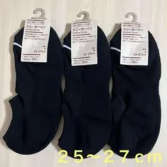 無印良品 『メンズ靴下３足セット(黒・25〜27cm)』