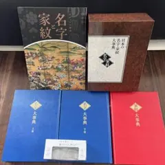 週刊 義経伝説紀行 全30巻セット バインダー一巻のみ、錦絵保存帳付き 