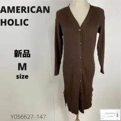 新品 AMERICAN HOLIC リブロングカーディガン 羽織り 万能 M