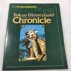 Item thumbnail for item 9ad826ca-452a-4a1f-9609-6587de5ba889