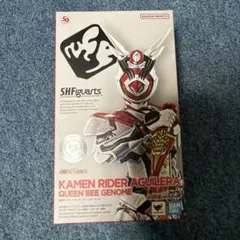S.H.Figuarts 仮面ライダーアギレラ クイーンビーゲノム 「仮面ライ…