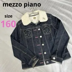 メゾピアノMEZZO PIANO 襟ボア　デニムジャケット　Gジャン　160 L