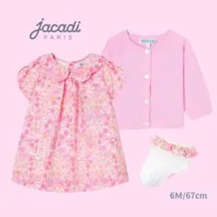 Jacadi ベビー ワンピース カーディガン セット 67cmのサムネイル