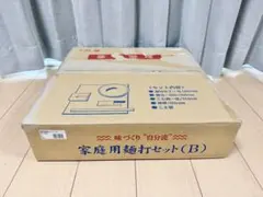 【未使用】味づくり自分流 麺打ち そば打ち セット ②のサムネイル