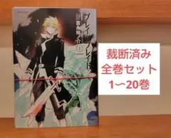 とら様 リクエスト 6点 まとめ商品