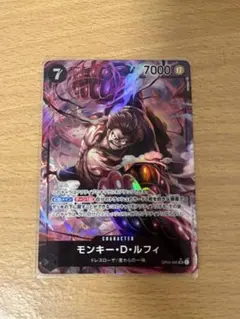 モンキー・D・ルフィ SR パラレル OP04-090