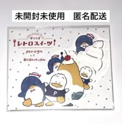 はぴだんぶい　タキシードサム　ペックル　レトロスイーツ　サンリオ　レターセット