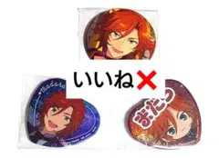 『現品限り』あんスタ 三毛縞 斑 缶バッジ 追憶セレクション イベコレ MaM