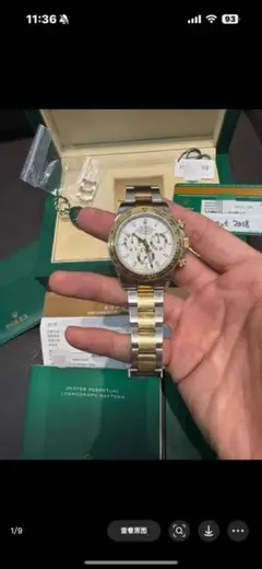 ロレックス コスモグラフ デイトナ