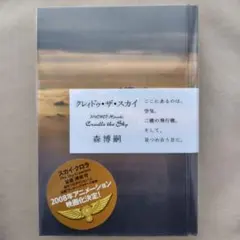 Item thumbnail for item a3519b13-21f9-4e8b-a2d5-8c6d285bd24f