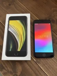 Apple iPhone SE (第2世代)ブラック　本体　128GB