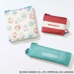 サンリオキャラクターズ ポーチ3点セット