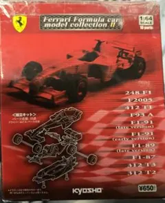 2026年最新】フェラーリ パーツの人気アイテム - メルカリ