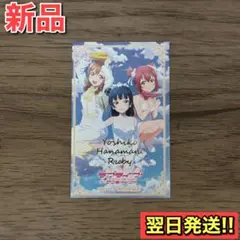 新品 ラブライブ サンシャイン 箔押しフォト風カード シークレット ②