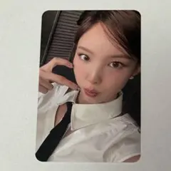 859. TWICE ナヨン トレカ