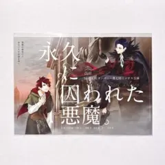 A3 フライヤーカード 紬 太一