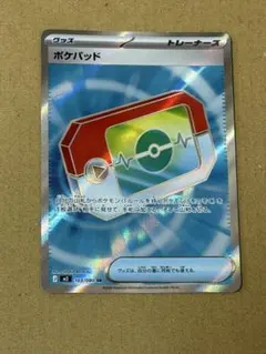 Item thumbnail for item c8222b4e-9045-4e54-ae03-42365b4508bc