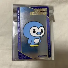M!LK 　シャカレボランダムトレカ　マスコット　塩﨑太智　概念