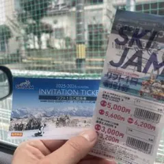 スキージャム勝山　リフト券　スノボ　ジャムカツ