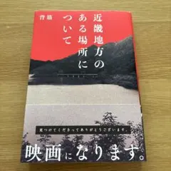 tetsu様 リクエスト 2点 まとめ商品