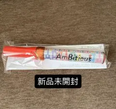 2025年最新】ambitious ペンラの人気アイテム - メルカリ
